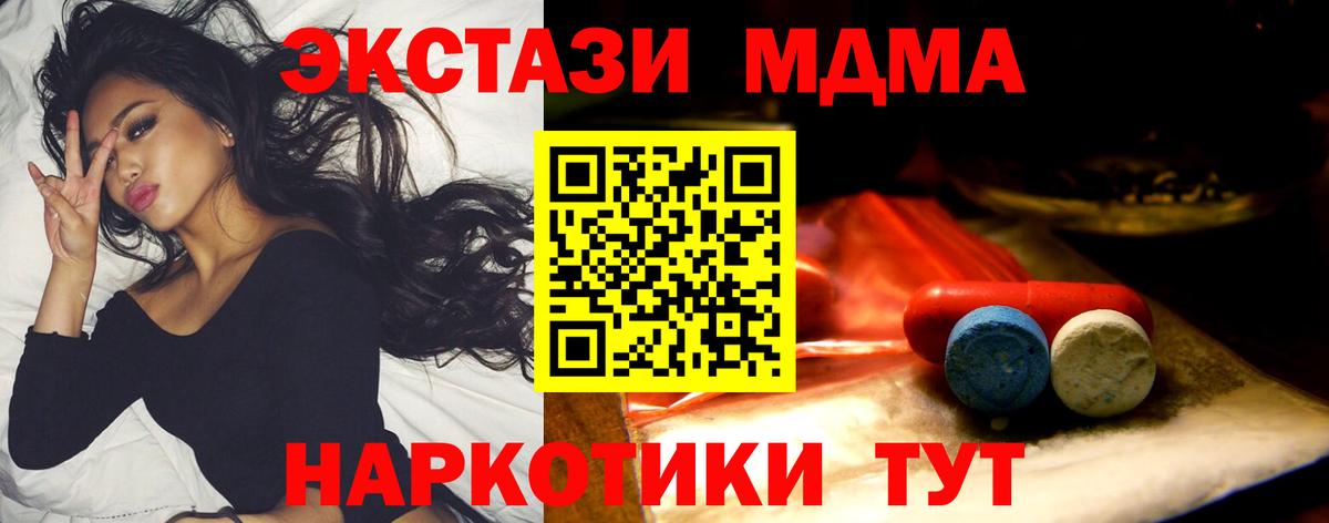 ЭКСТАЗИ Philipp Plein Советск
