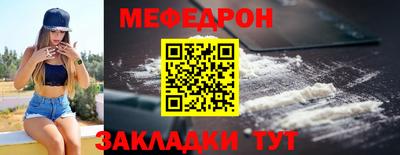 спиды Шебекино