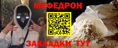 а пвп мука Шелехов