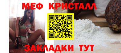 спиды Шебекино