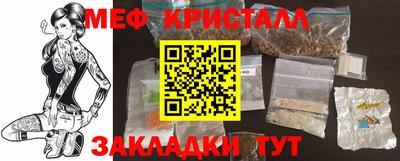 бутик Шахты