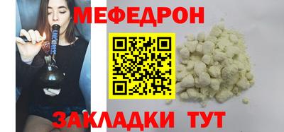 бутик Шахты