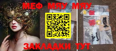 спиды Шебекино