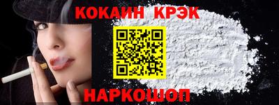 а пвп мука Шелехов