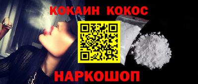 спиды Шебекино