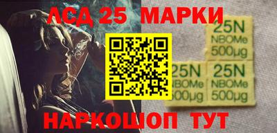 спиды Шебекино