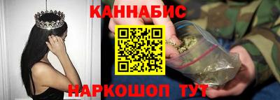 спиды Шебекино