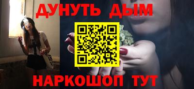 спиды Шебекино