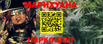 спиды Шебекино