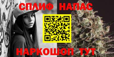 бутик Шахты