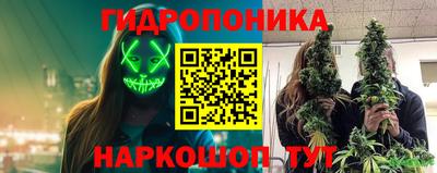 бутик Шахты