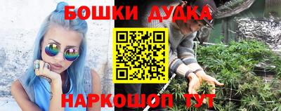 бутик Шахты