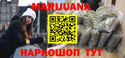 спиды Шебекино