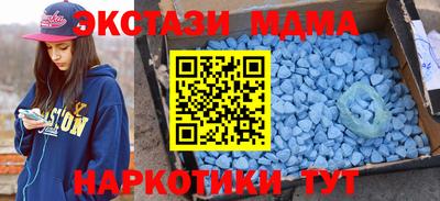 спиды Шебекино