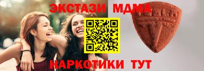 бутик Шахты