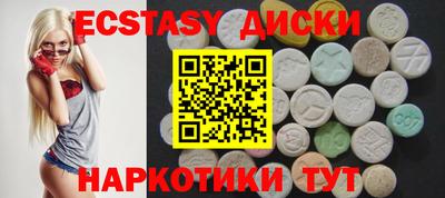 спиды Шебекино