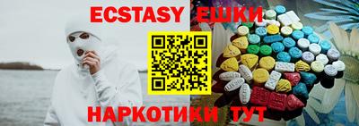 спиды Шебекино