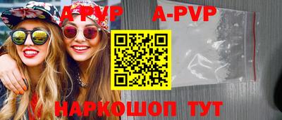бутик Шахты
