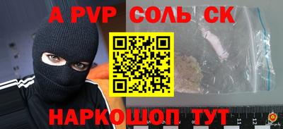 бутик Шахты