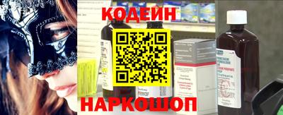 бутик Шахты
