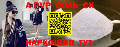 бутик Шахты