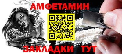 спиды Шебекино