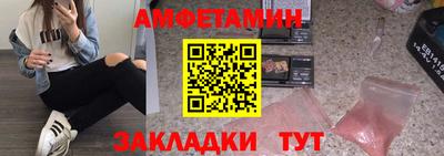 а пвп мука Шелехов