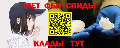 спиды Шебекино