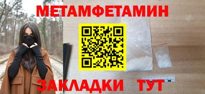 бутик Шахты
