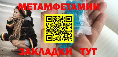 спиды Шебекино