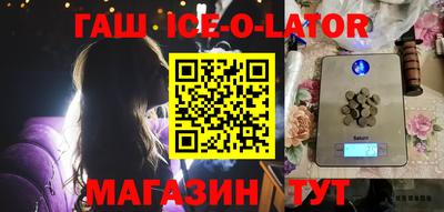 а пвп мука Шелехов