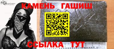 бутик Шахты