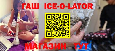спиды Шебекино