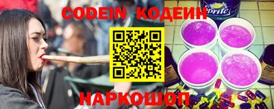 спиды Шебекино