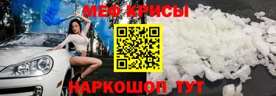 а пвп мука Шелехов