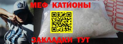 а пвп мука Шелехов