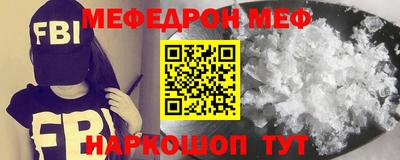 бутик Шахты