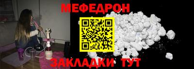 спиды Шебекино