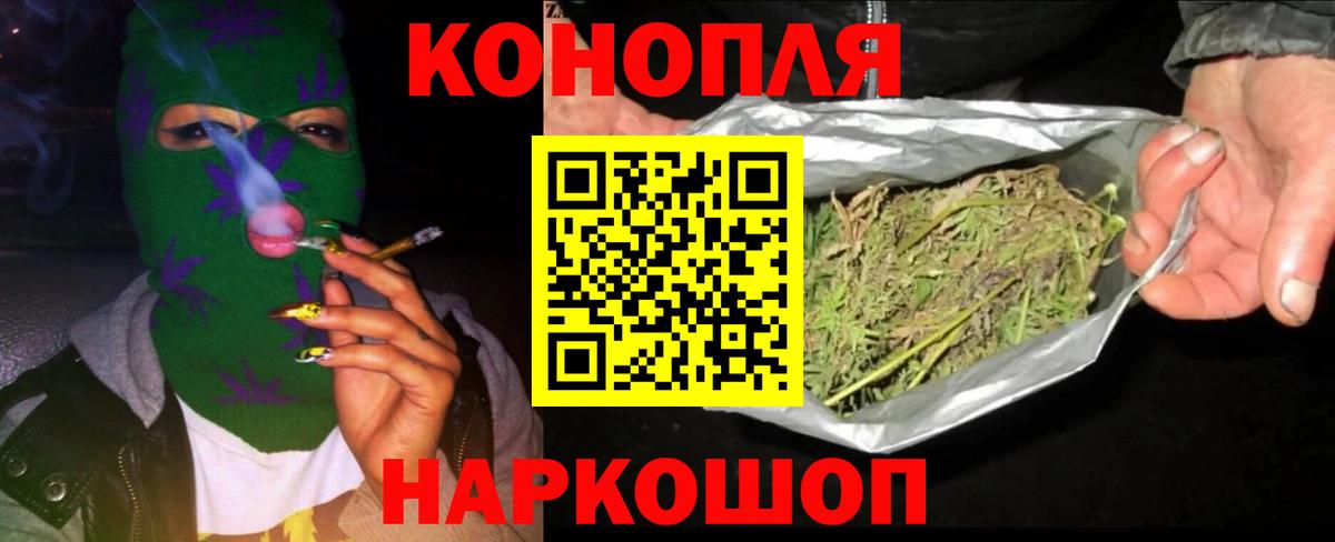 МАРИХУАНА гибрид  Бошки марихуана семена  Советск  Вход с VPN  Канабис MAZAR  Бошки Шишки Amnesia 